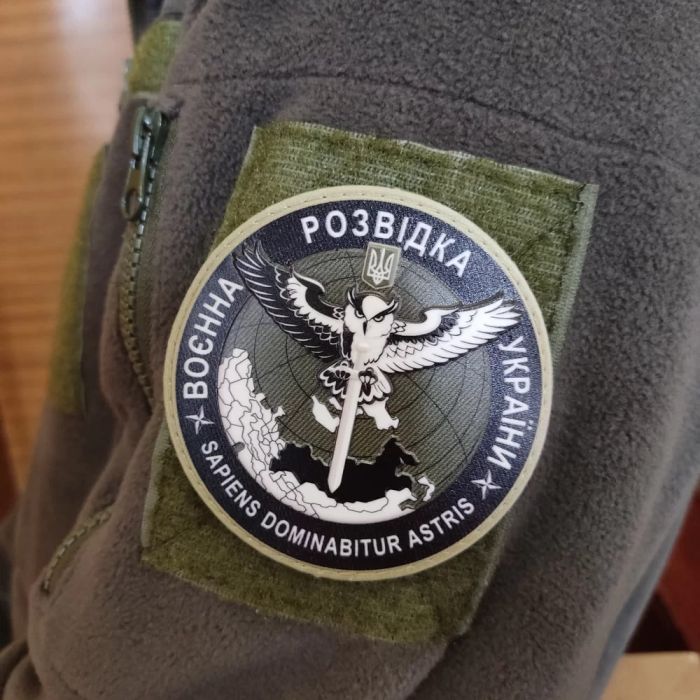 Шеврон ПВХ Воєнна розвідка України ВРУ польовий об'ємний