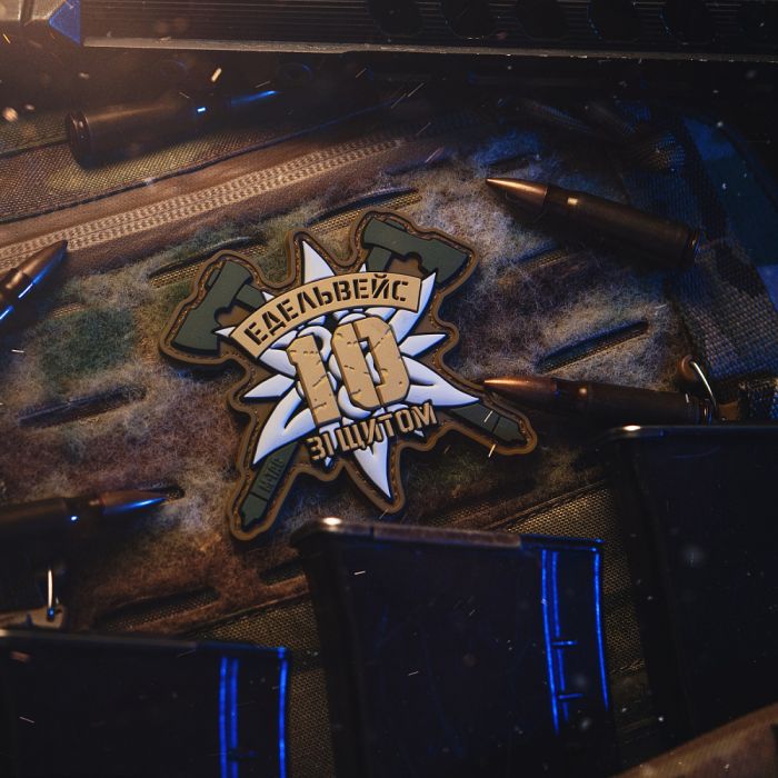 M-Tac нашивка 10-та ОГШБр Едельвейс