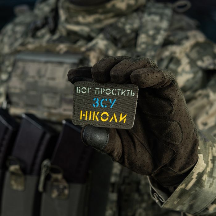 M-Tac нашивка Бог простить, ЗСУ ніколи Ranger Green/Yellow/Blue/GID
