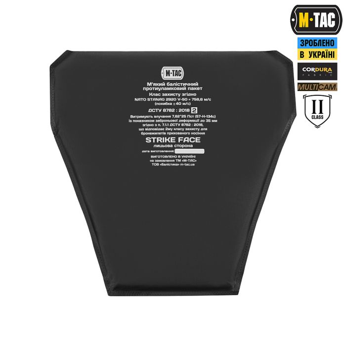 M-Tac фартух протиуламковий з балістичним пакетом 2 клас Laser Cut Multicam