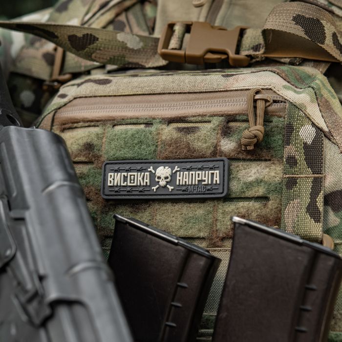 M-Tac нашивка Висока Напруга Gray