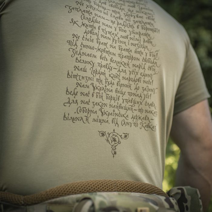 M-Tac футболка Покоління Tan