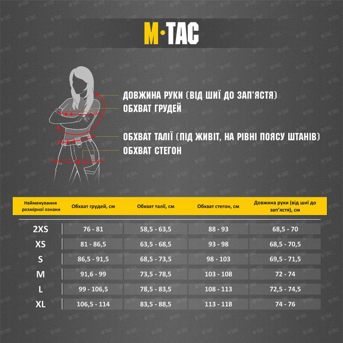 M-Tac кофта Nord Fleece Polartec Lady Black