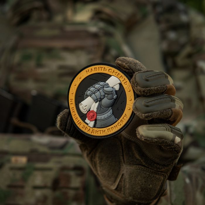 M-Tac нашивка Присяга PVC Yellow/Grey