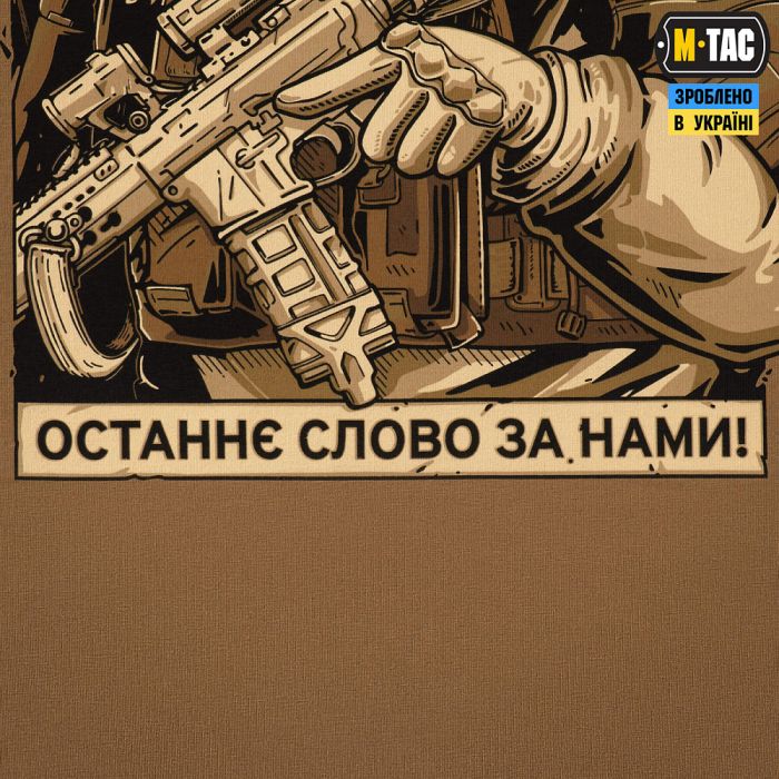 M-Tac футболка Омега Coyote Brown