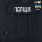 M-Tac штани Police Flex Rip-Stop Dark Navy Blue