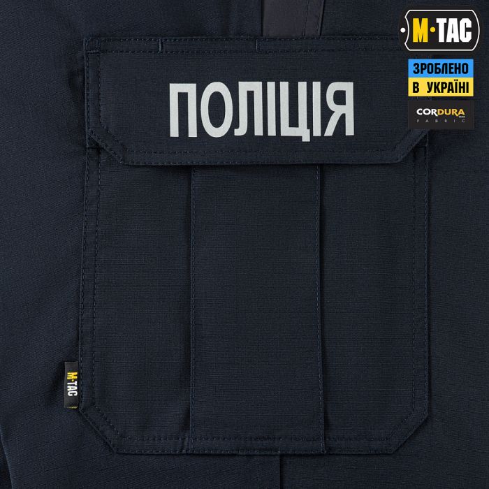 M-Tac штани Police Flex Rip-Stop Dark Navy Blue