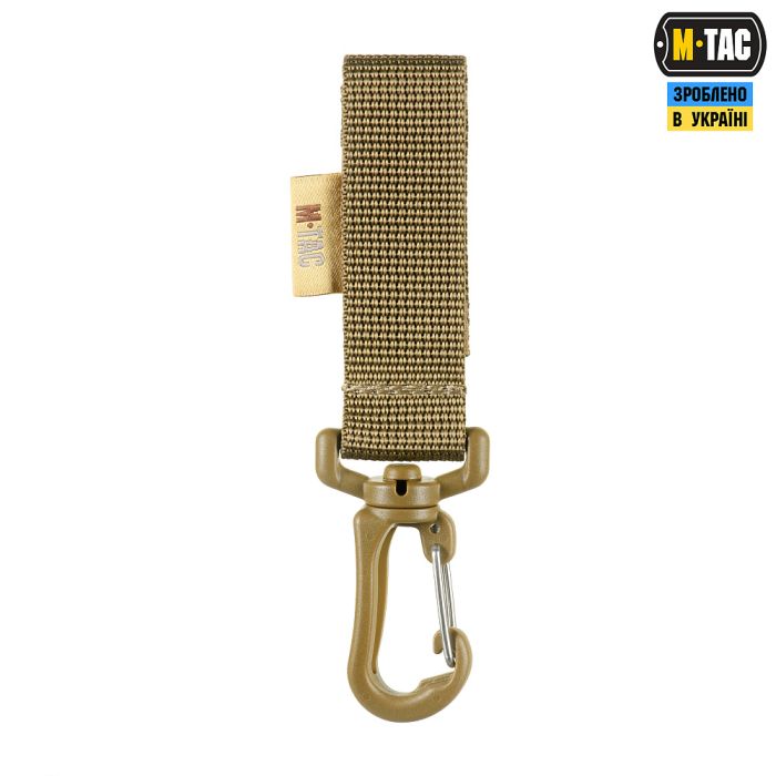 M-Tac кріплення з карабіном Coyote