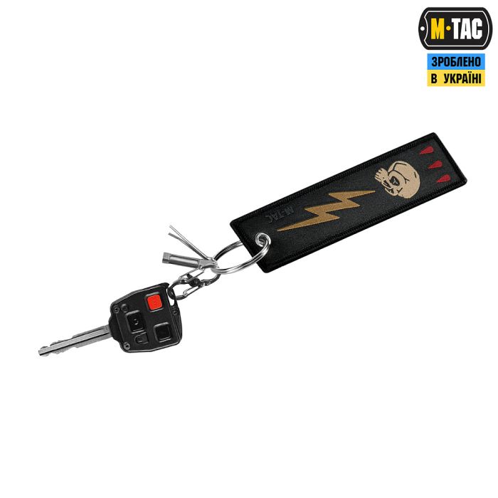 M-Tac брелок Череп/Блискавка