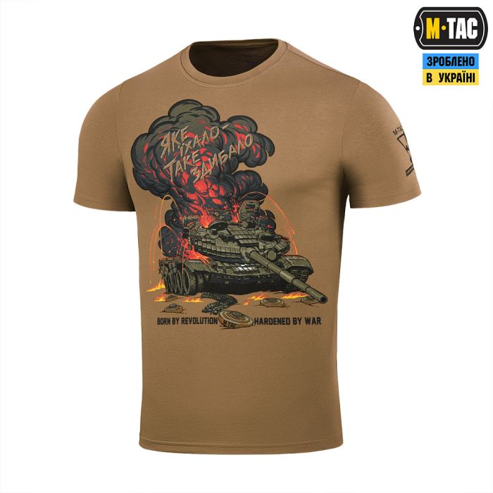 M-Tac футболка Яке їхало, таке здибало Coyote Brown