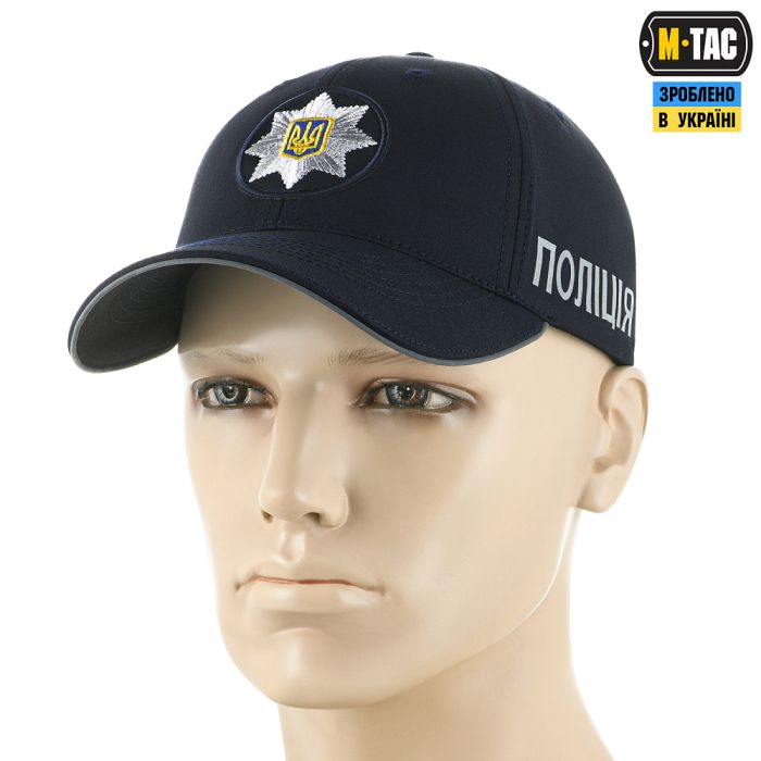 M-Tac бейсболка Поліція легка Dark Navy Blue