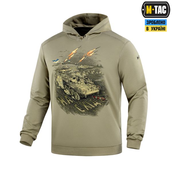 M-Tac кофта Hoodie Наступ Tan