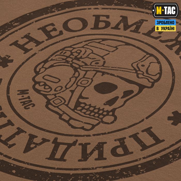M-Tac футболка Необмежено придатний Coyote