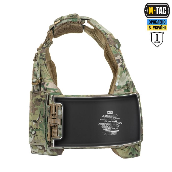 M-Tac комплект м'яких балістичних пакетів 1 клас захисту для бронежилета Sturm 