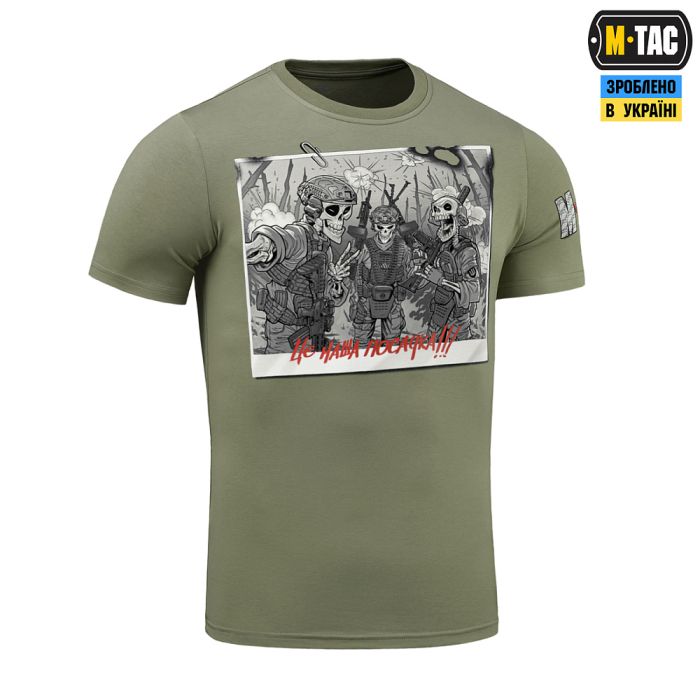 M-Tac футболка Це наша посадка Light Olive