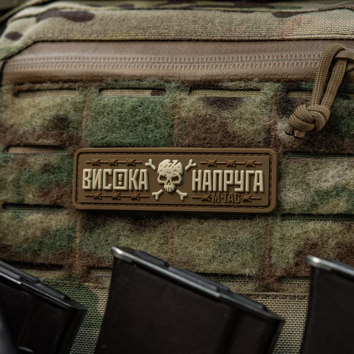 M-Tac нашивка Висока Напруга Coyote