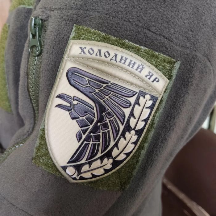 Нашивка ПВХ ЗСУ Холодний яр