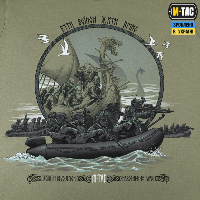 M-Tac футболка Дракар Light Olive