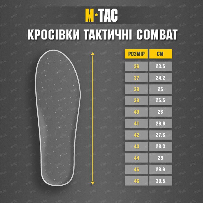 M-Tac кросівки тактичні Combat Coyote