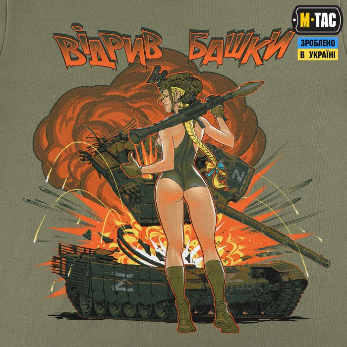 M-Tac футболка Відрив башки Light Olive