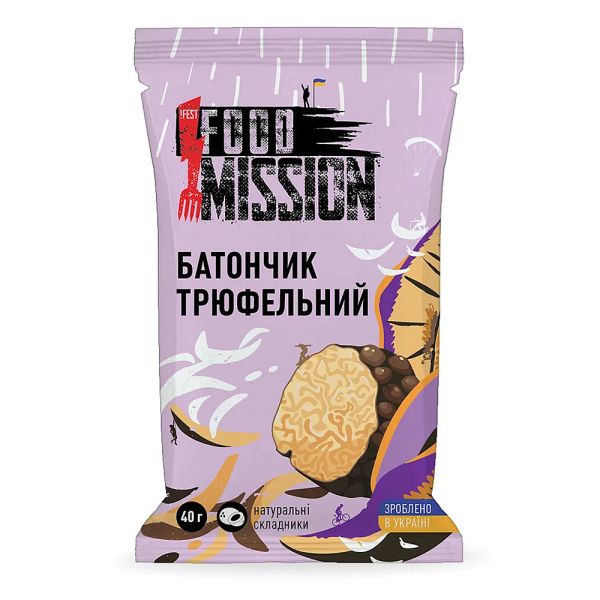 !FestFoodMission Батончик трюфельний