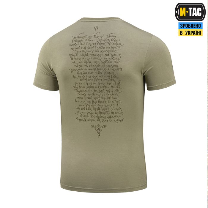 M-Tac футболка Покоління Tan