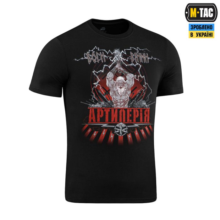 M-Tac футболка Артилерія Black