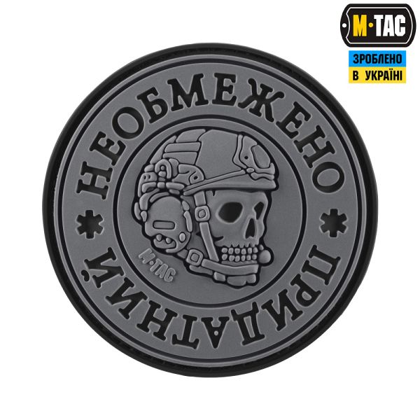 M-Tac нашивка Необмежено придатний PVC Black/Grey