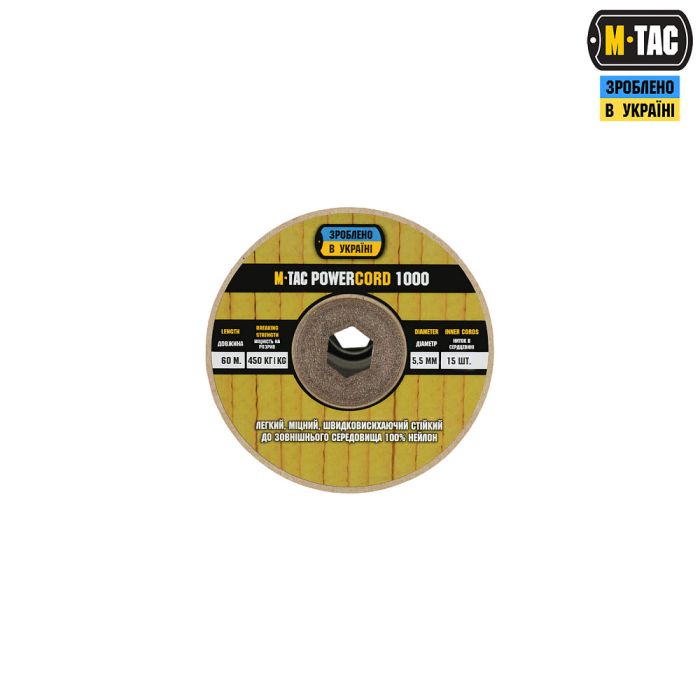 M-Tac паракорд PowerCord1000 60m Coyote