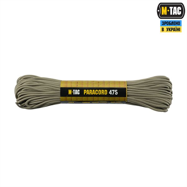 M-Tac паракорд 475 30m Tan