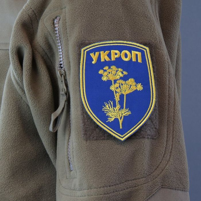 Нашивка Укроп жовтий на синем 115х85мм