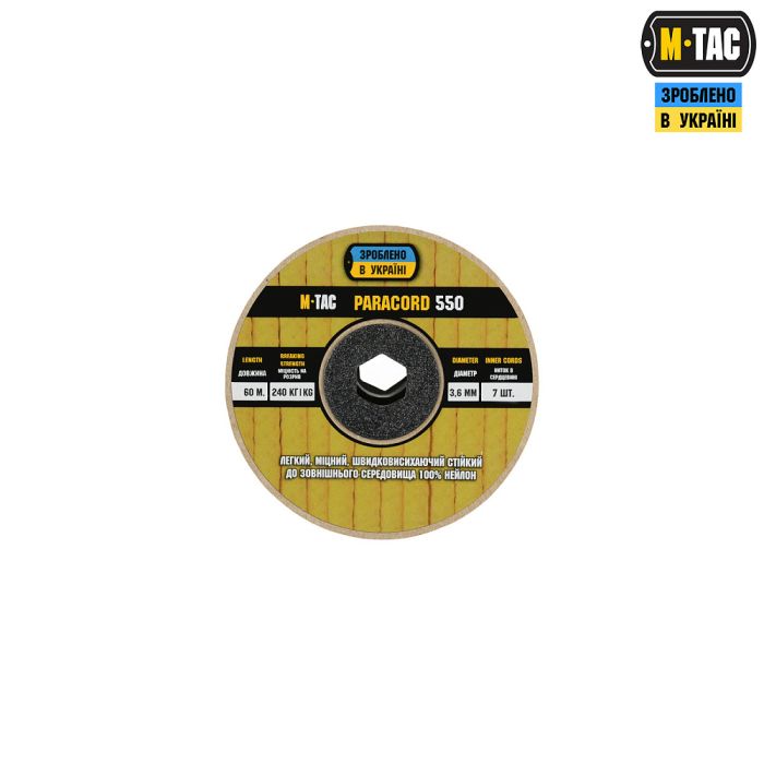 M-Tac паракорд 550 type III 60m Desert Camo