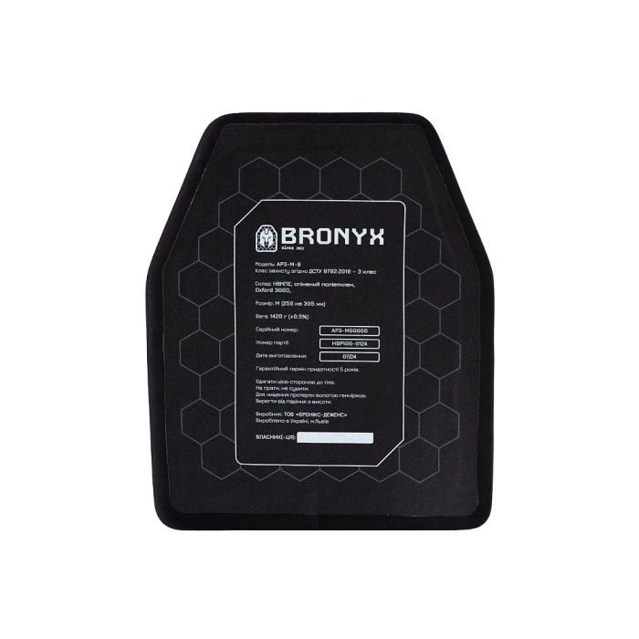 BRONYX бронеплита 3-го класу розмір M