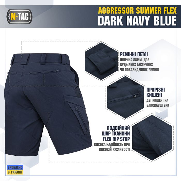 M-Tac шорти Aggressor Summer Flex Dark Navy Blue