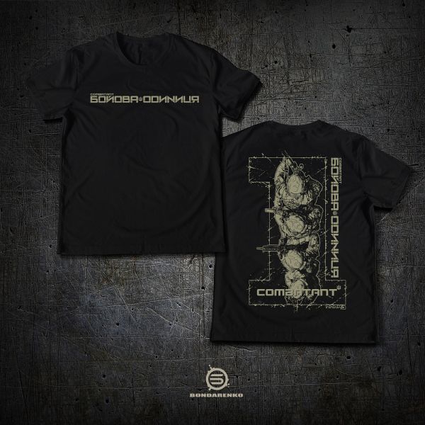 План Б футболка Бойова Одиниця