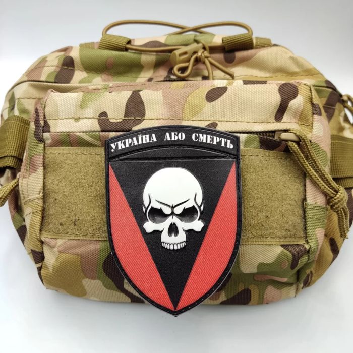 Шеврон ПВХ 72 ОМБр Чорних запорожців Україна або смерть об'ємни