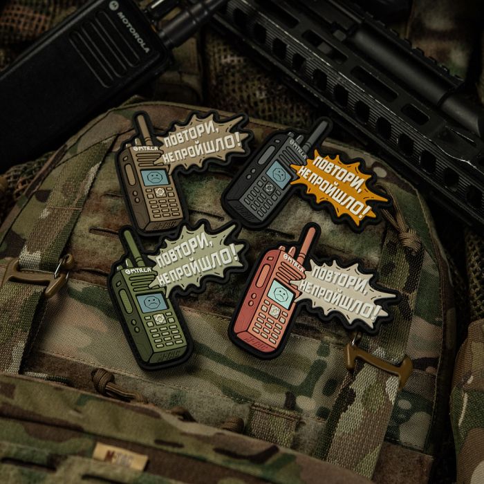 M-Tac нашивка Повтори - Не Пройшло Coyote (PVC)