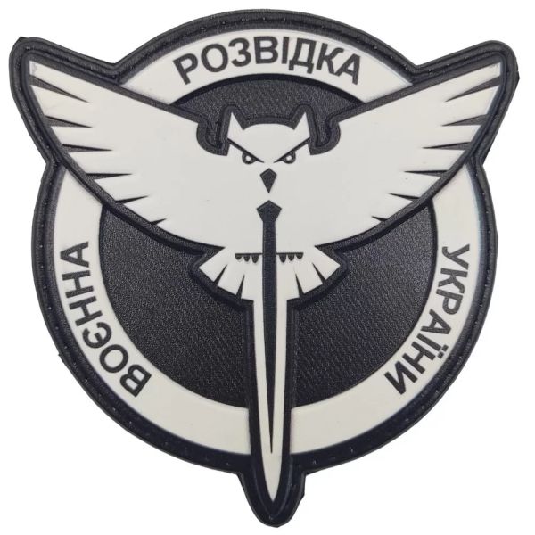 Шеврон ПВХ ЗСУ Воєнна розвідка України сова ГУР