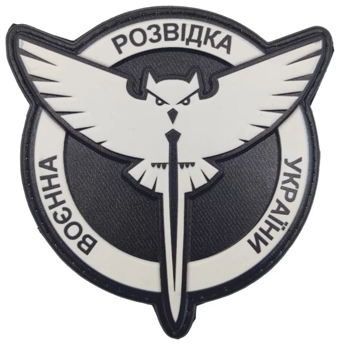 Шеврон ПВХ ЗСУ Воєнна розвідка України сова ГУР