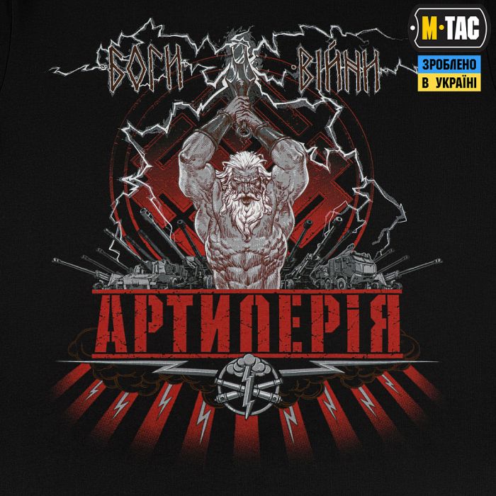 M-Tac футболка Артилерія Black