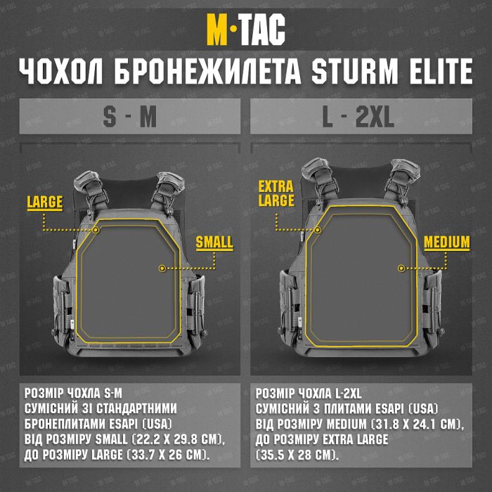 M-Tac чохол бронежилета Sturm Elite Multicam