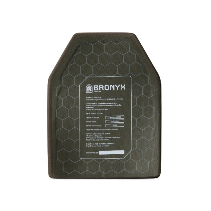BRONYX бронеплита 5-го класу розмір XL