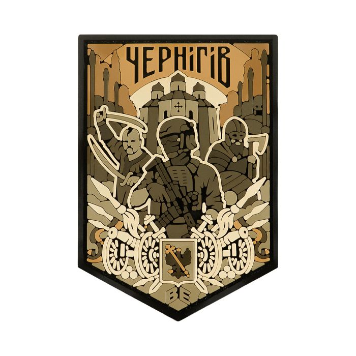 Brand Element нашивка Чернігів PVC coyote