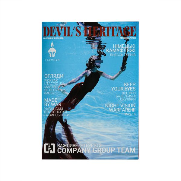 Журнал Devil`s Heritage #8