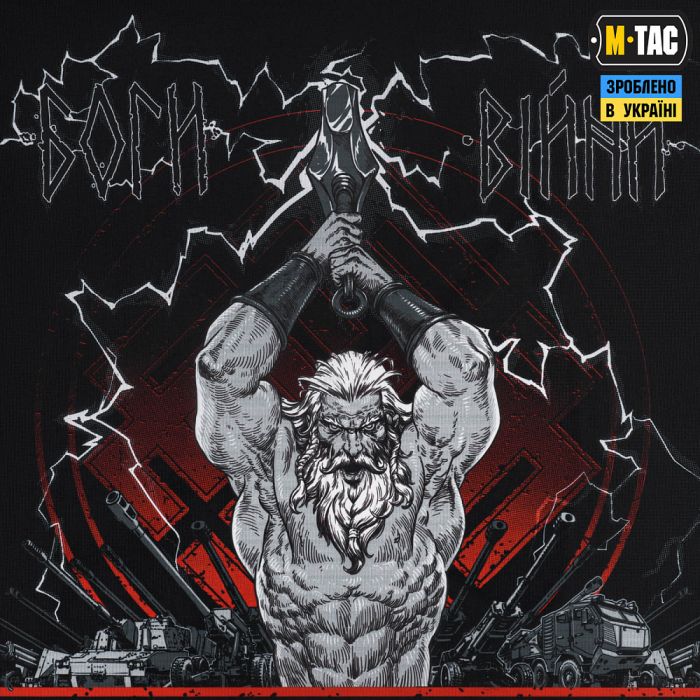 M-Tac банер Артилерія 900x1300 Black