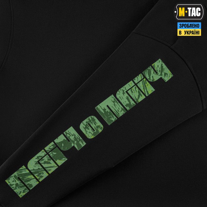 M-Tac кофта Hoodie Пліч-о-пліч Oversize Hard Black