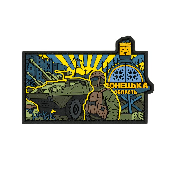 Brand Element нашивка Донецька область PVC
