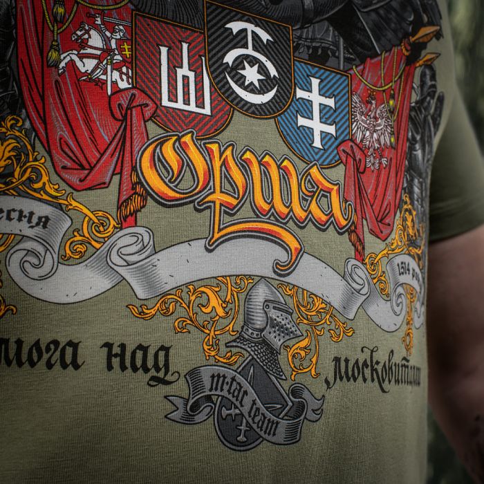 M-Tac футболка Орша Light Olive