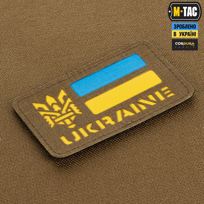 M-Tac нашивка Ukraine (с Тризубом) Laser Cut Coyote/Yellow/Blue/GID