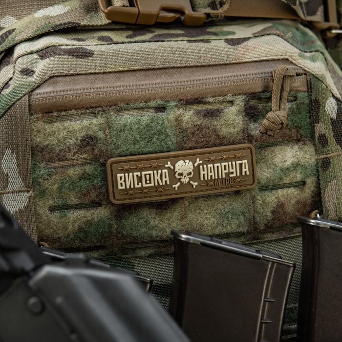 M-Tac нашивка Висока Напруга Coyote